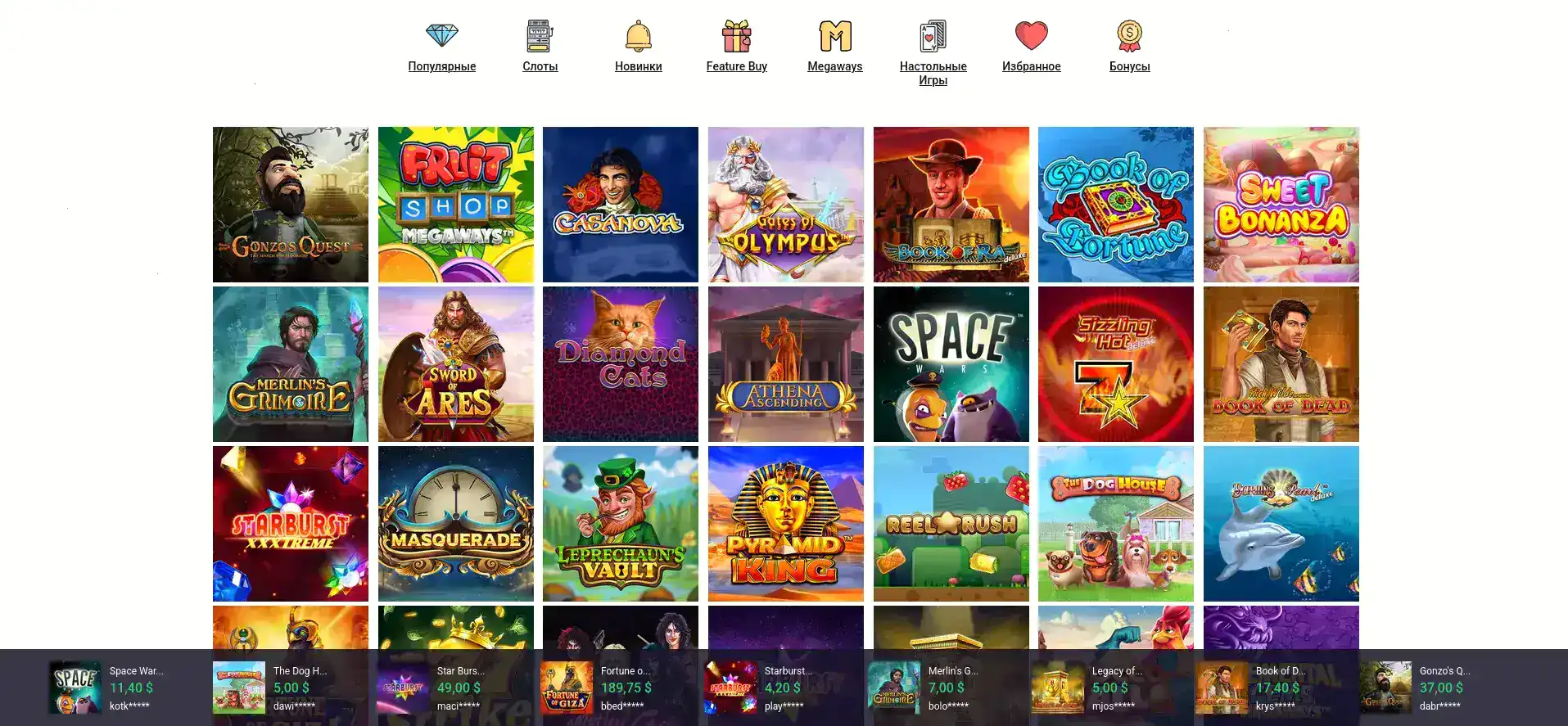 Бонусы и акции в казино Изи Кэш